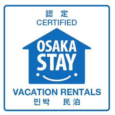 薪之宿 都島リバーサイド Ōsaka Exterior foto